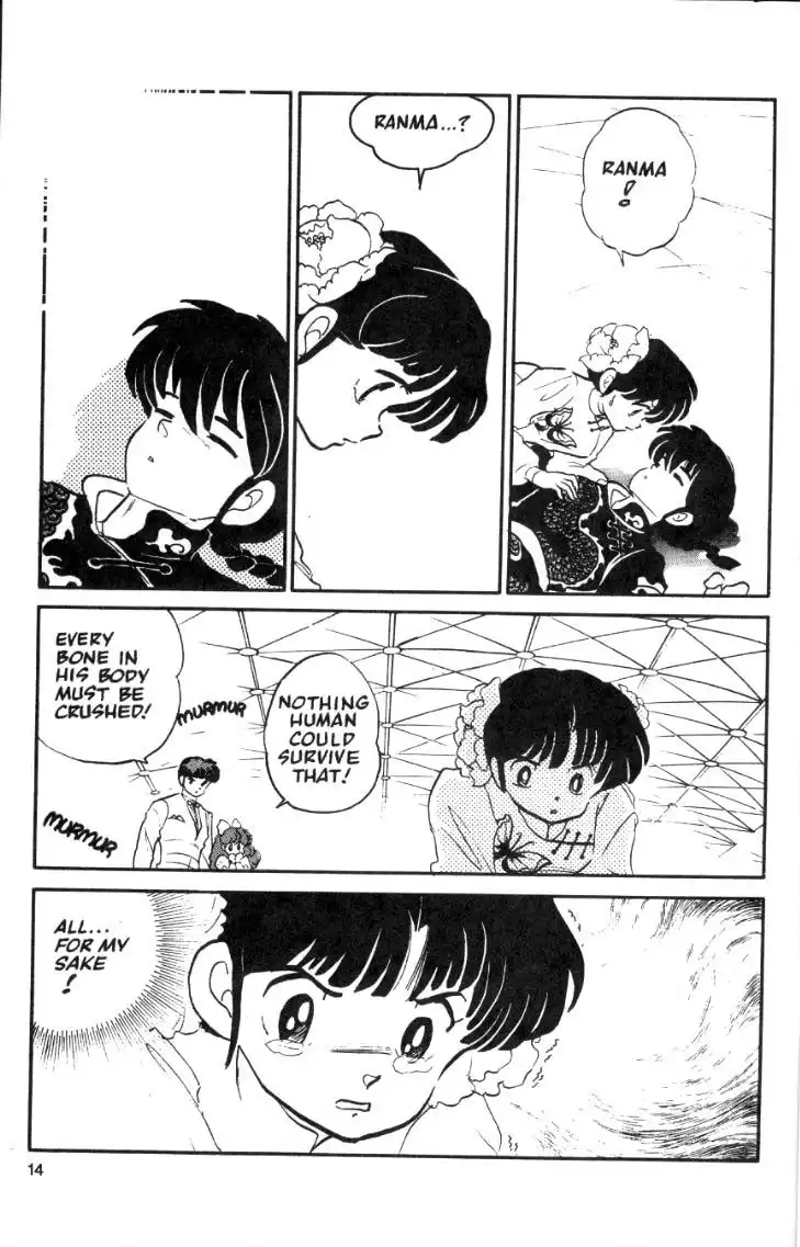 Ranma 1/2 Chapter 27 16